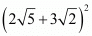Rationalisation- 1 RD Sharma Solutions | Mathematics (Maths) Class 9