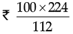 Sample Question Paper- 2 | Mathematics (Maths) Class 8