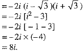 Class 9 Math: Sample Question Paper- 7 (With Solutions)