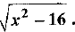 Class 9 Math: Sample Question Paper- 8 (With Solutions)