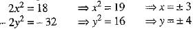 Class 9 Math: Sample Question Paper- 7 (With Solutions)