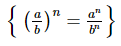 Exercise 2.3 - Powers RD Sharma Solutions | Mathematics (Maths) Class 8