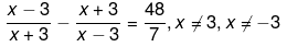 Chapter 4 - Quadratic Equations, RD Sharma Solutions - (Part-1) - Class 10
