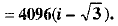 Class 9 Math: Sample Question Paper- 7 (With Solutions)
