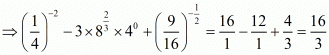 Exponents of Real Numbers- 2 RD Sharma Solutions | Mathematics (Maths) Class 9