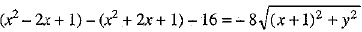 Class 9 Math: Sample Question Paper- 11 (With Solutions)