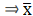 RS Aggarwal Solutions: Mean, Median, Mode of Grouped Data, Cumulative Frequency Graph and Ogive- 2 - Class 10