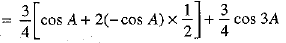 Class 9 Math: Sample Question Paper- 6 (With Solutions)
