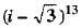 Class 9 Math: Sample Question Paper- 7 (With Solutions)