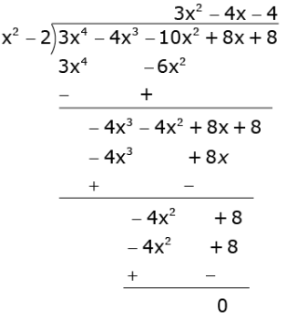 Math Past Year Paper with Solution - 2020, Class 10 - (Basic) | Mathematics (Maths) Class 10