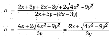 Class 9 Math: Sample Question Paper- 2 (With Solutions)