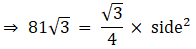 RS Aggarwal Solutions: Perimeter and Area of Plane Figures- 1 - Class 10