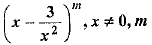 Class 9 Math: Sample Question Paper- 10 (With Solutions)