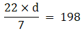 RS Aggarwal Solutions: Area of Circle, Sector and Segment- 2 - Class 10