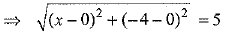 Class 10 Mathematics: CBSE Sample Question Paper (2019-20) - 9 | Mathematics (Maths) Class 10