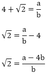 Real Numbers - 2 RD Sharma Solutions | Mathematics (Maths) Class 10
