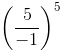 Exercise 2.3 - Powers RD Sharma Solutions | Mathematics (Maths) Class 8