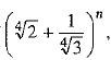 Class 9 Math: Sample Question Paper- 11 (With Solutions)