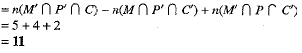 Class 9 Math: Sample Question Paper- 9 (With Solutions)