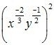 Exponents of Real Numbers- 2 RD Sharma Solutions | Mathematics (Maths) Class 9
