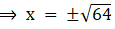 RS Aggarwal Solutions: Area of Circle, Sector and Segment- 2 - Class 10