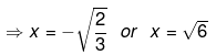 Chapter 4 - Quadratic Equations, RD Sharma Solutions - (Part-2) | RD Sharma Solutions for Class 10 Mathematics