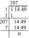 RS Aggarwal Solutions: Exercise 3E - Squares and Square Roots | Mathematics (Maths) Class 8