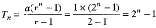 Class 9 Math: Sample Question Paper- 8 (With Solutions)