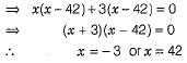 Class 10 Mathematics: CBSE Sample Question Paper (2019-20) - 8 | Mathematics (Maths) Class 10