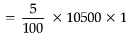 Sample Question Paper- 4 | Mathematics (Maths) Class 8