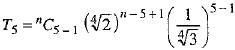 Class 9 Math: Sample Question Paper- 11 (With Solutions)