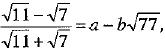 Class 9 Math: Sample Question Paper- 3 (With Solutions)