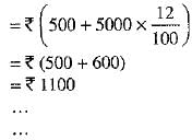Class 9 Math: Sample Question Paper- 10 (With Solutions)