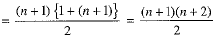 Class 9 Math: Sample Question Paper- 5 (With Solutions)