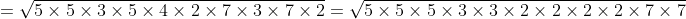 NCERT Exemplar Solutions: Heron`s Formula | Mathematics (Maths) Class 9