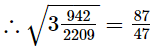 Exercise 3.6 - Squares And Square Roots RD Sharma Solutions | Mathematics (Maths) Class 8
