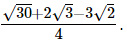 RS Aggarwal Solutions: Exercise 1F - Number System | Extra Documents & Tests for Class 9