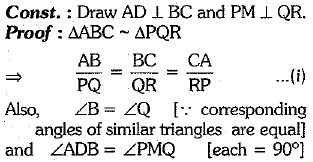 Class 10 Mathematics: CBSE Sample Question Paper (2019-20) - 5 | Mathematics (Maths) Class 10