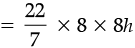 Sample Question Paper- 2 | Mathematics (Maths) Class 8