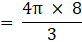 RS Aggarwal Solutions: Volume and Surface Area of Solids- 4 - Class 10