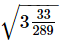 RS Aggarwal Solutions: Exercise 3G - Squares and Square Roots | Mathematics (Maths) Class 8