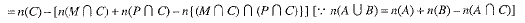 Class 9 Math: Sample Question Paper- 9 (With Solutions)