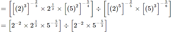 RS Aggarwal Solutions: Number System- 2 | Mathematics (Maths) Class 9