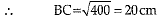 Class 9 Math: Sample Question Paper- 4 (With Solutions)