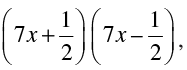 NCERT Exemplar Solutions: Polynomials | Mathematics (Maths) Class 9