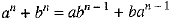Class 9 Math: Sample Question Paper- 11 (With Solutions)