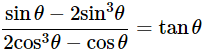 Class 10 Maths Chapter 8 Important Question Answers - Introduction to Trigonometry