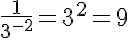Exercise 2.1 - Powers RD Sharma Solutions | Mathematics (Maths) Class 8