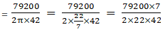 RS Aggarwal Solutions: Area of Circle, Sector and Segment- 5 - Class 10