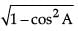 Class 10 Mathematics: CBSE Sample Question Paper (2020-21) (Standard) - 2 | Mathematics (Maths) Class 10